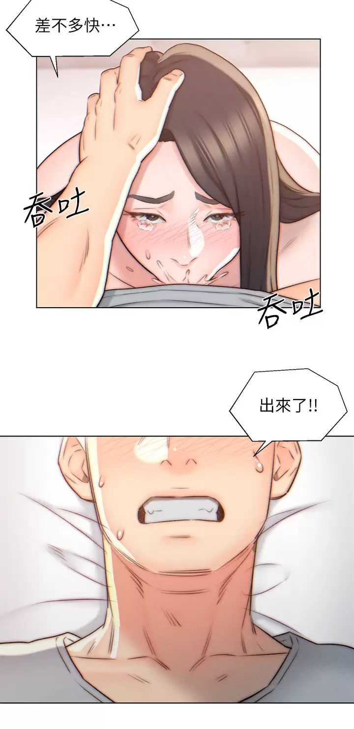入赘女婿