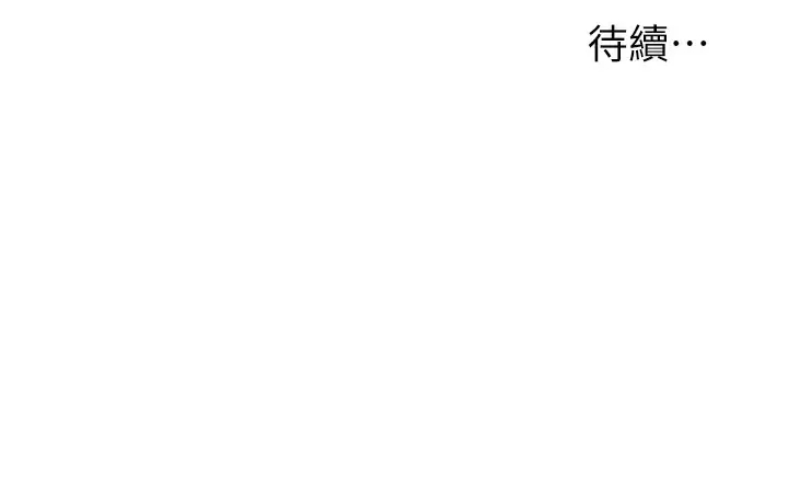 入赘女婿