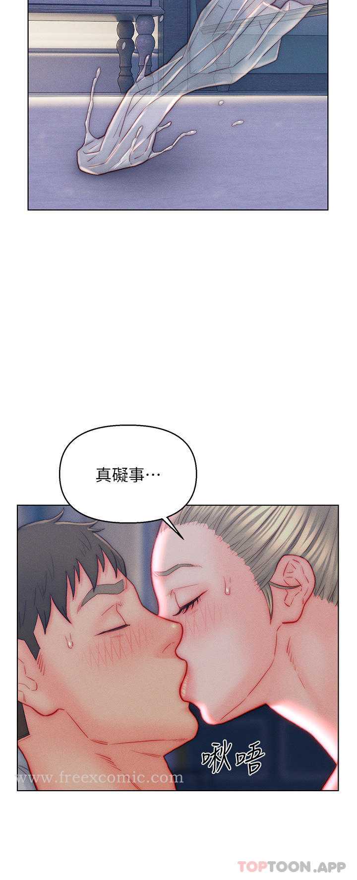 入赘女婿