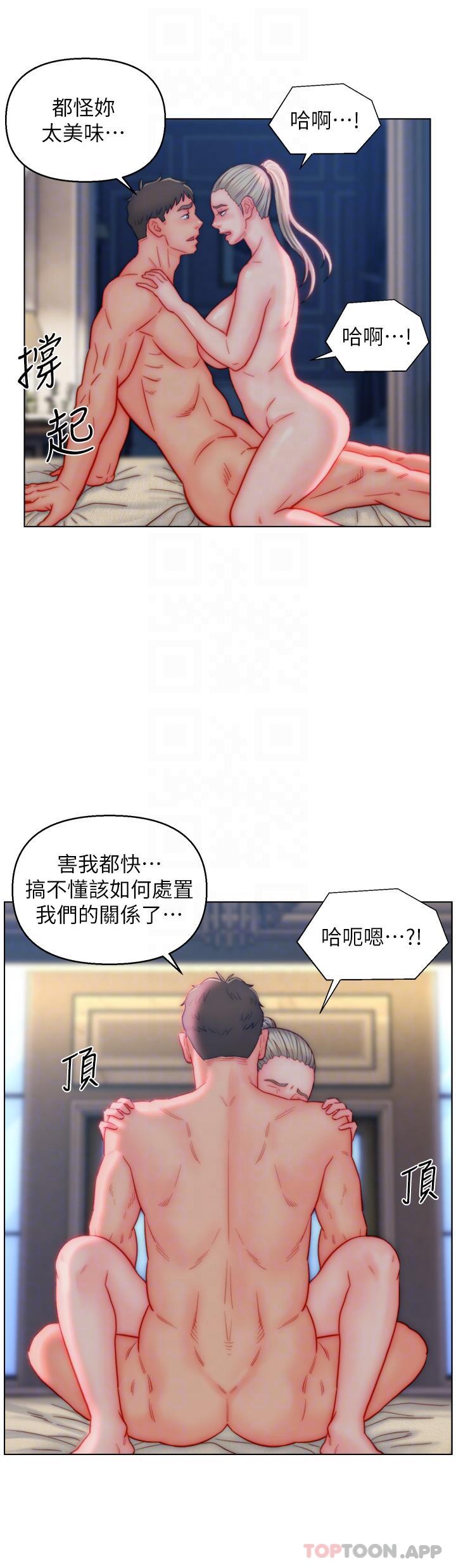 入赘女婿