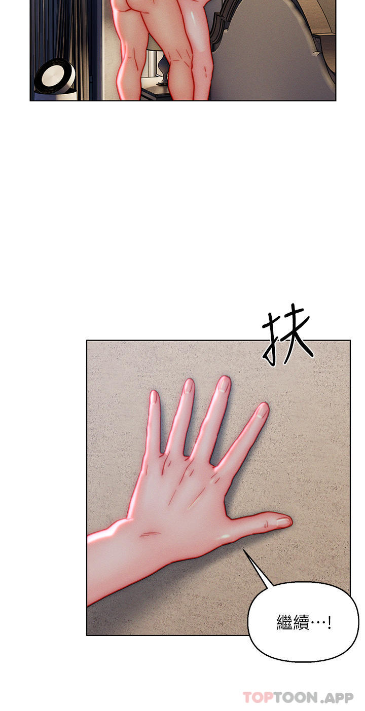 入赘女婿