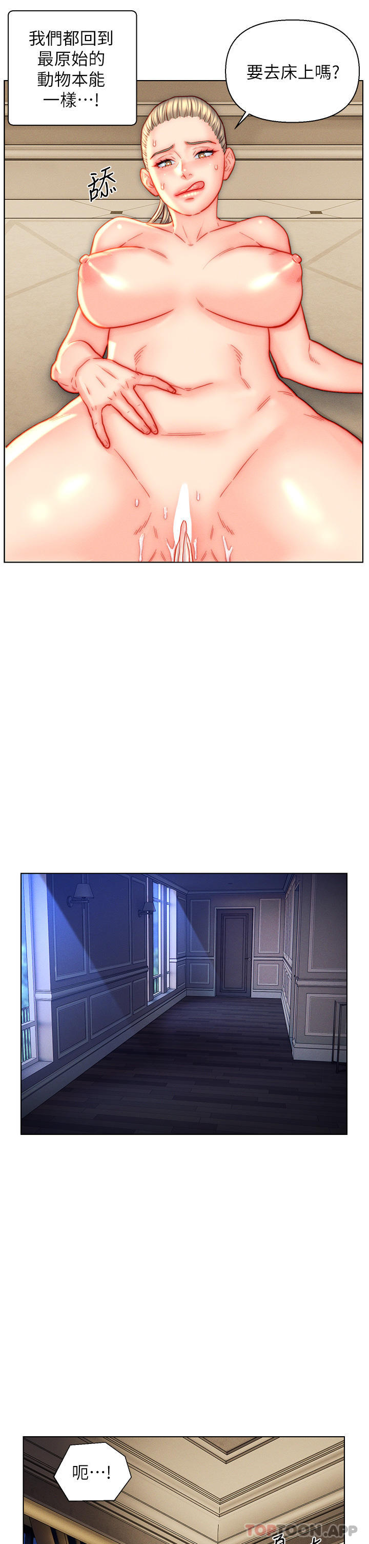 入赘女婿