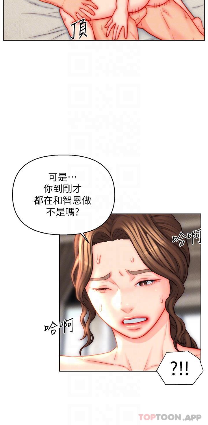 入赘女婿