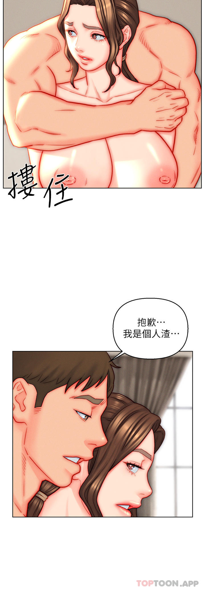 入赘女婿