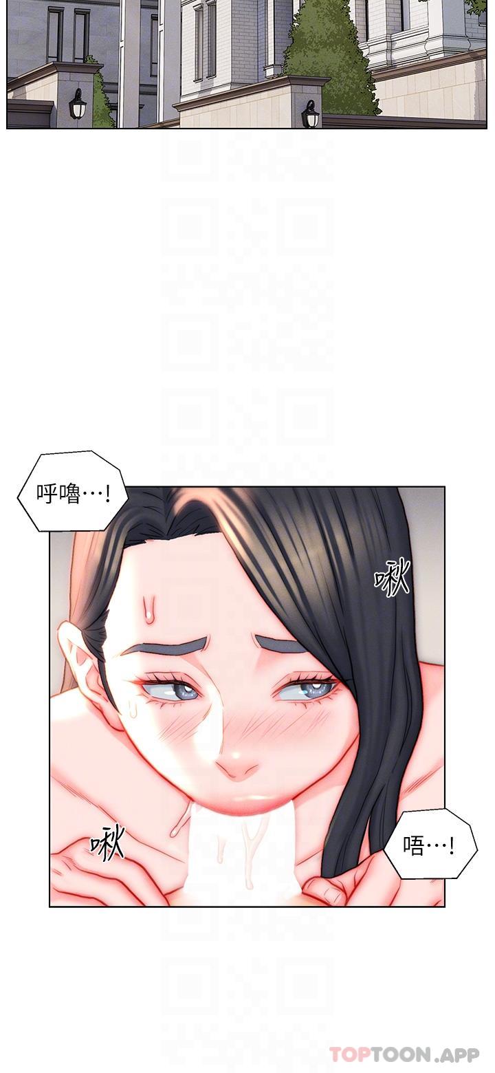 入赘女婿