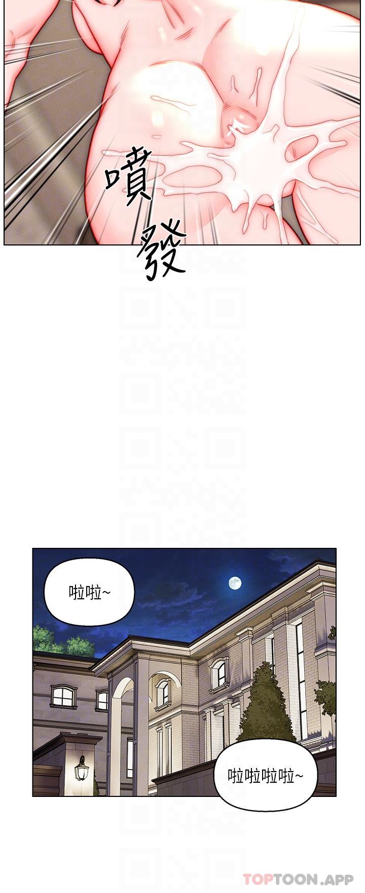入赘女婿