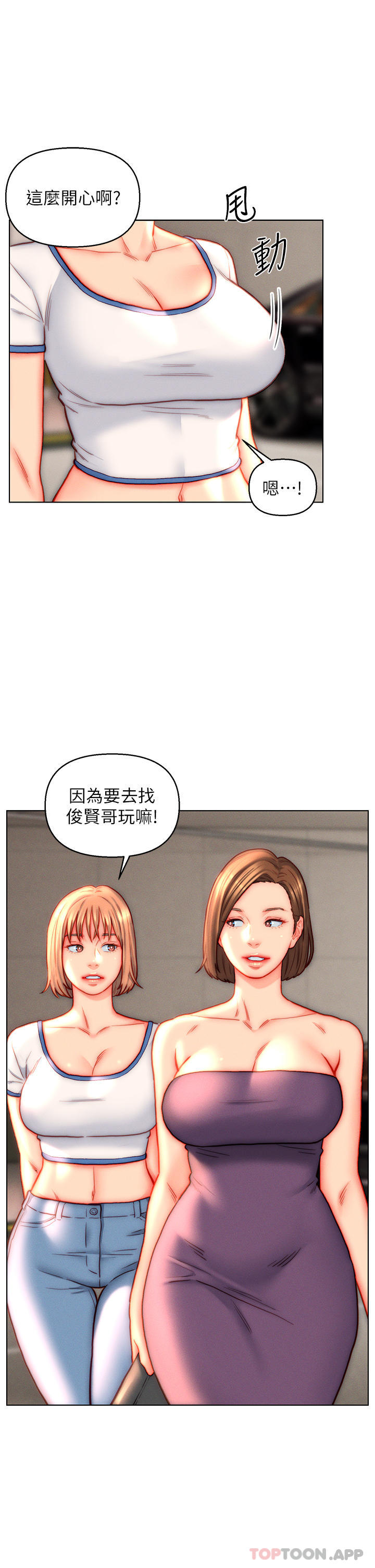 入赘女婿