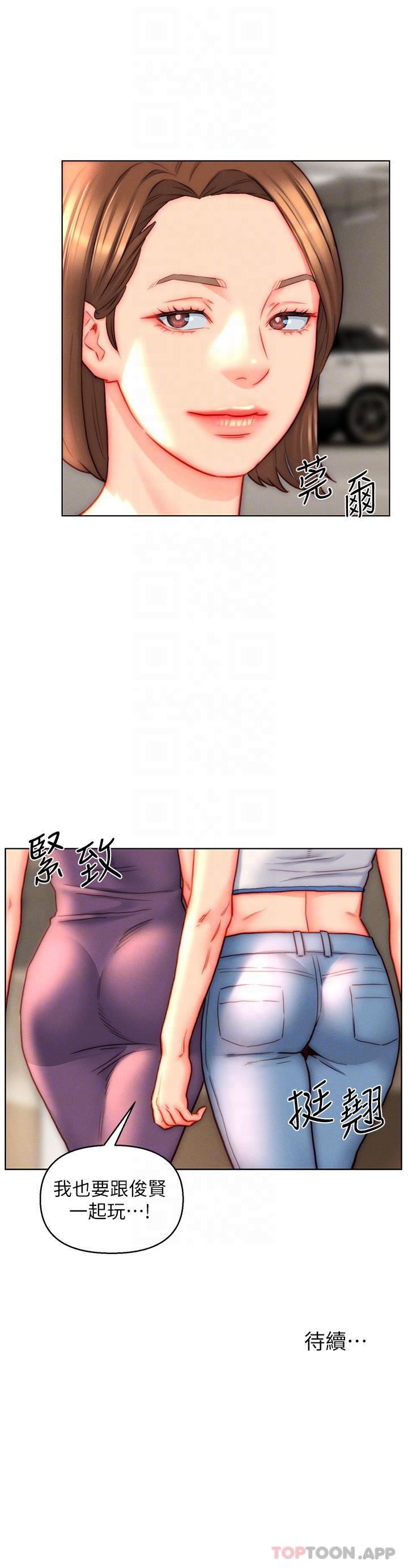 入赘女婿