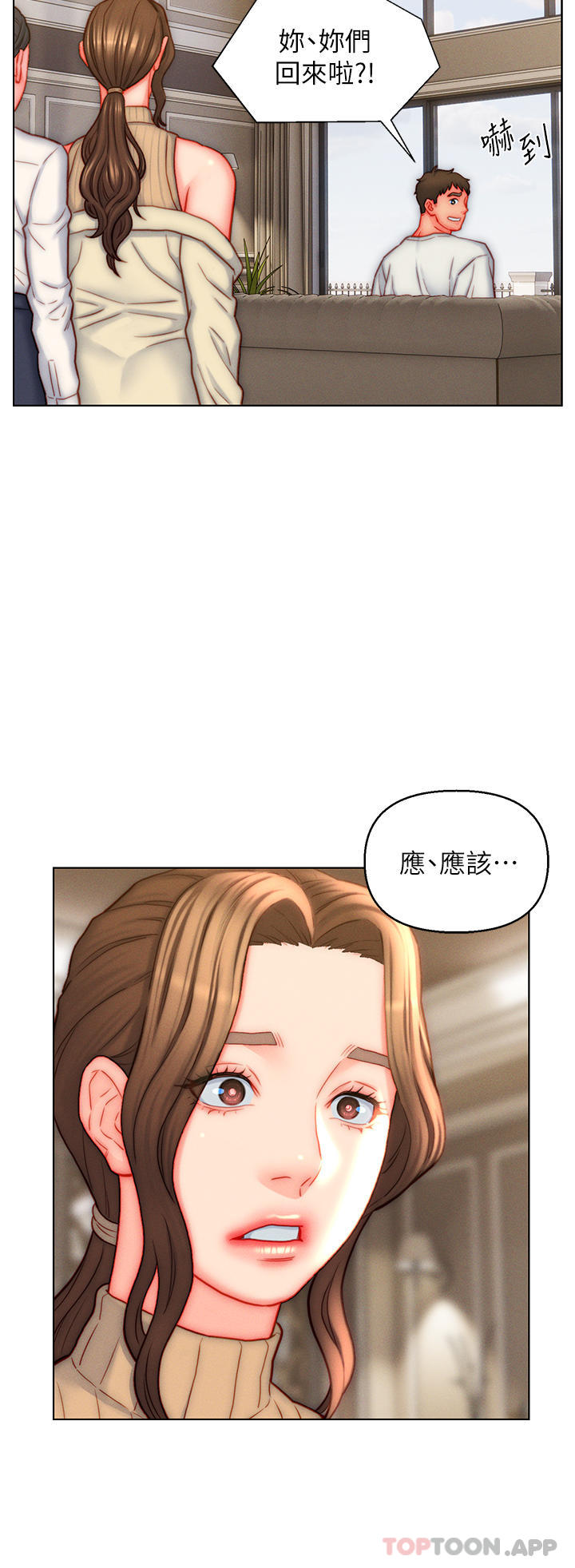 入赘女婿