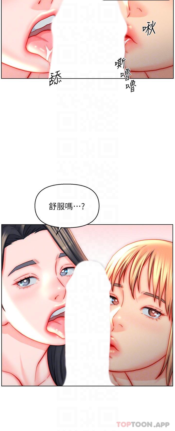 入赘女婿