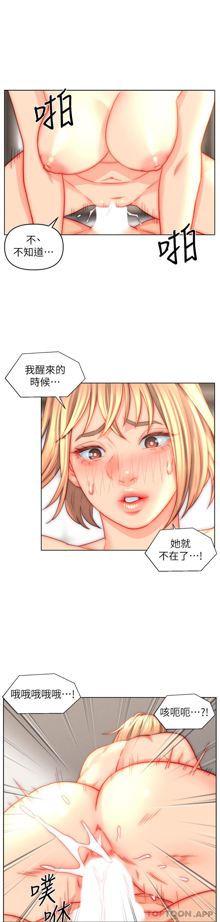 入赘女婿