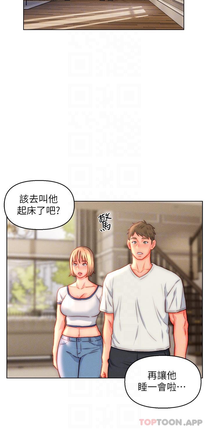 入赘女婿