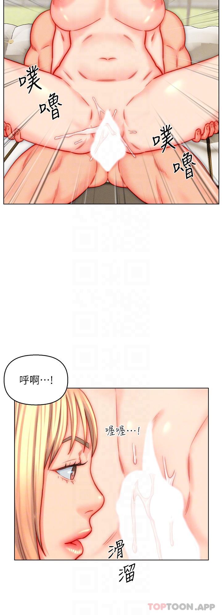 入赘女婿