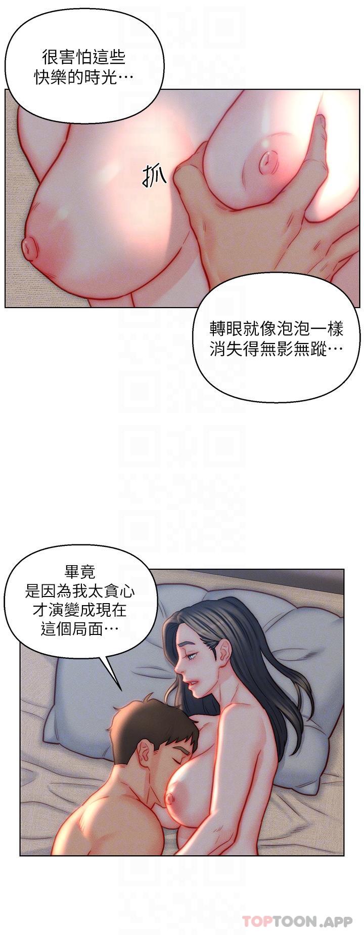 入赘女婿