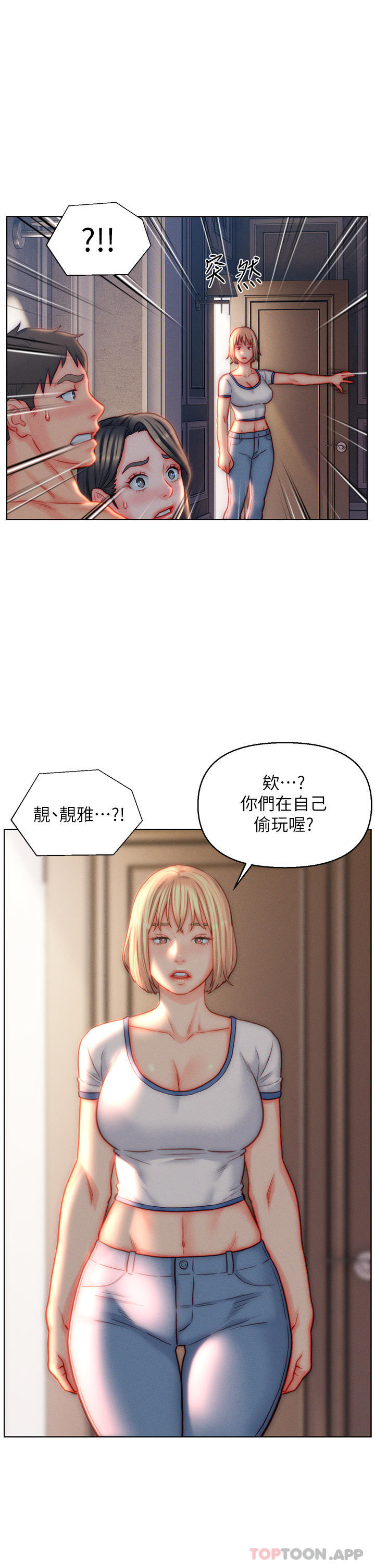 入赘女婿