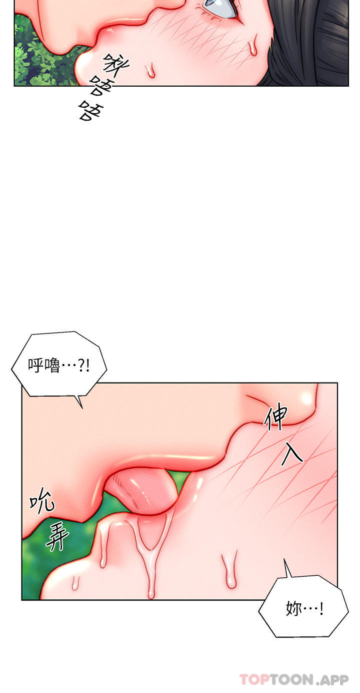 入赘女婿