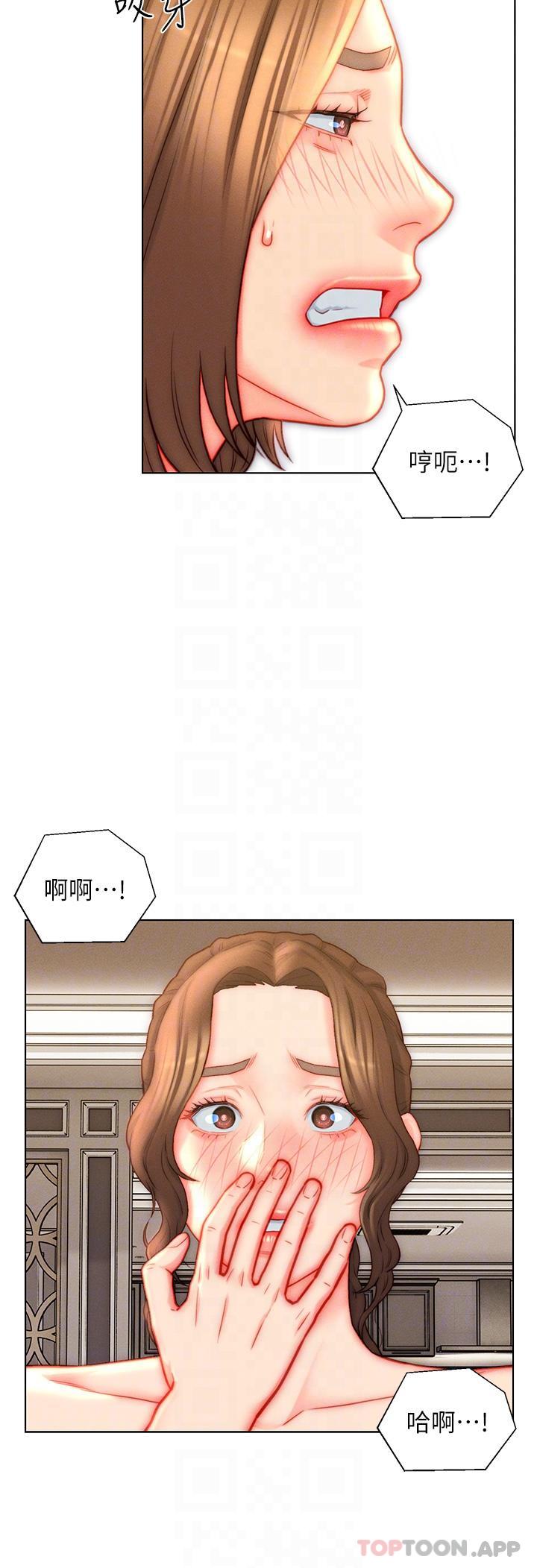 入赘女婿