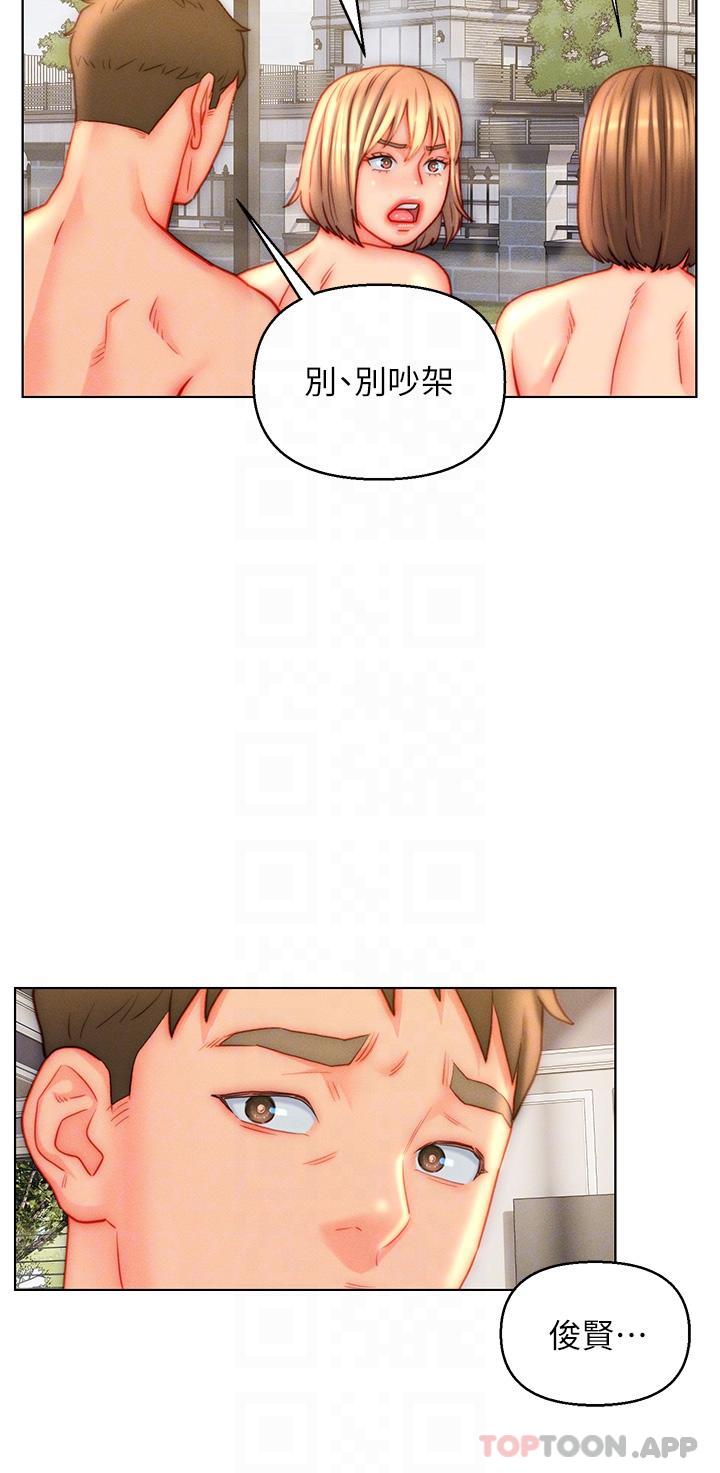 入赘女婿