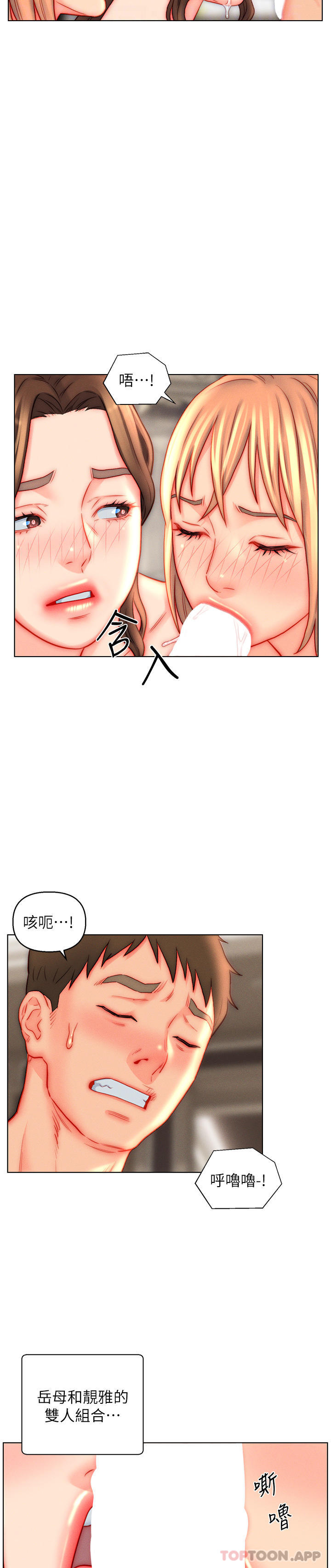 入赘女婿