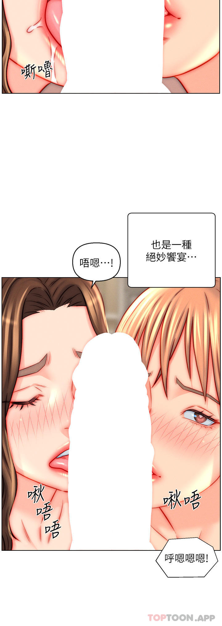入赘女婿
