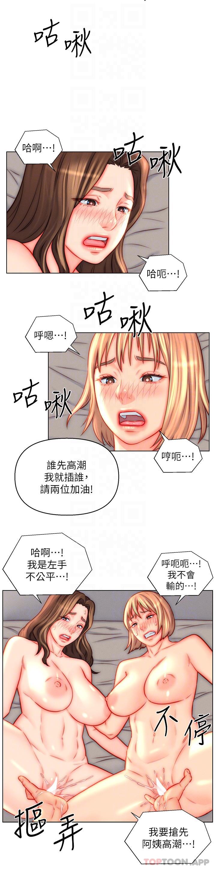 入赘女婿