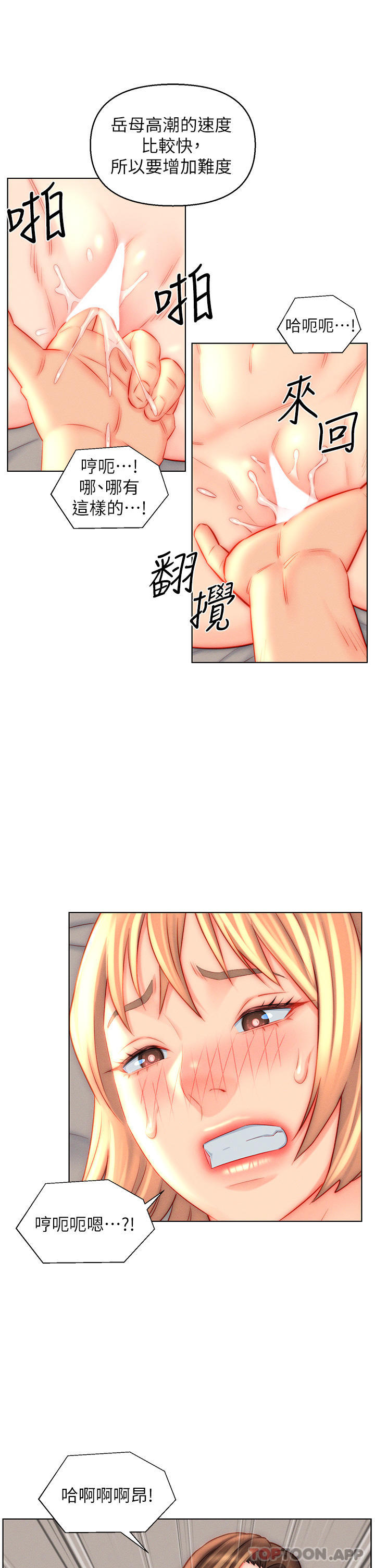入赘女婿