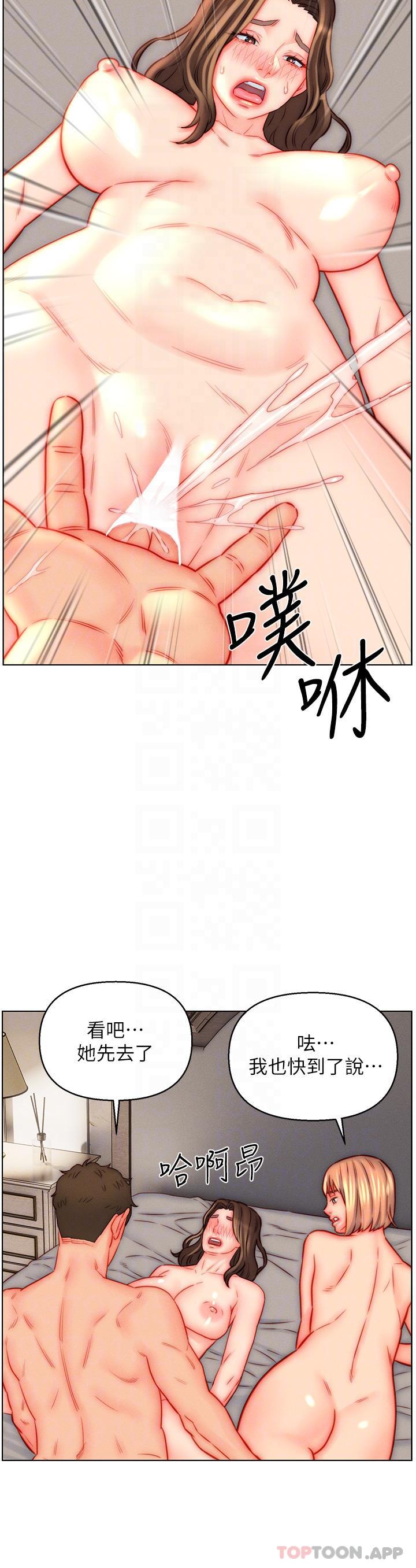 入赘女婿