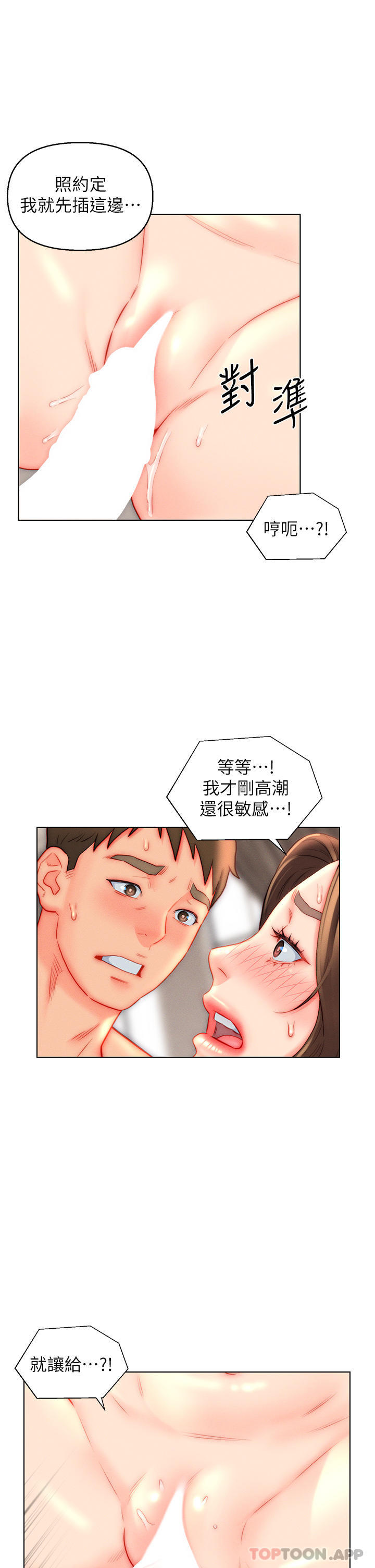 入赘女婿