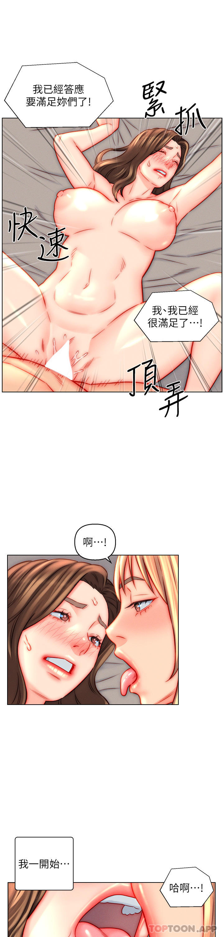 入赘女婿