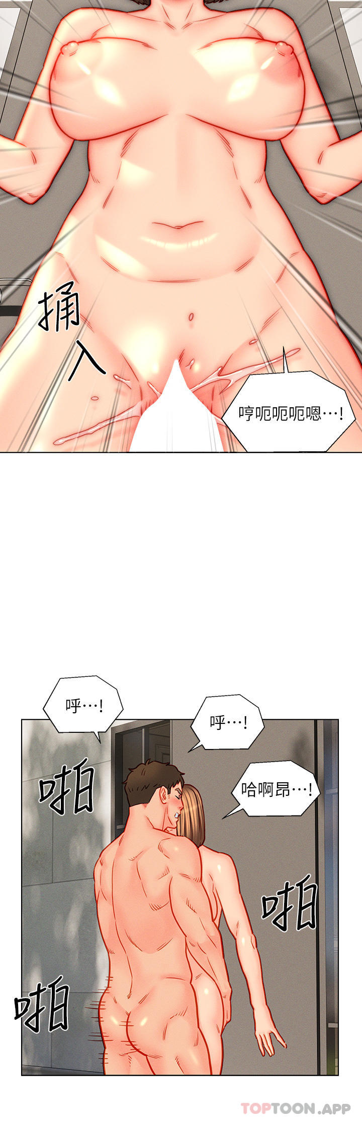 入赘女婿