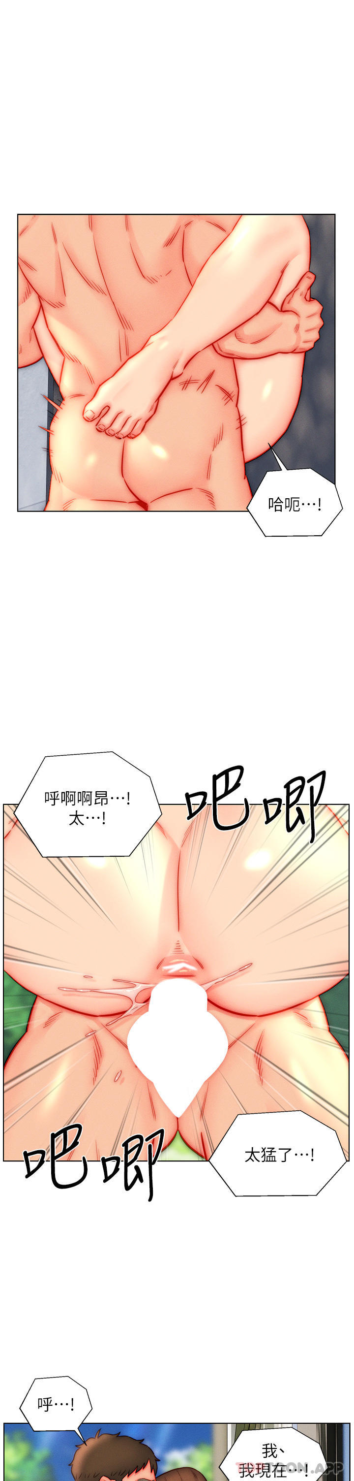 入赘女婿