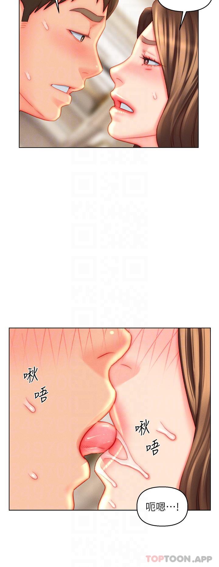 入赘女婿