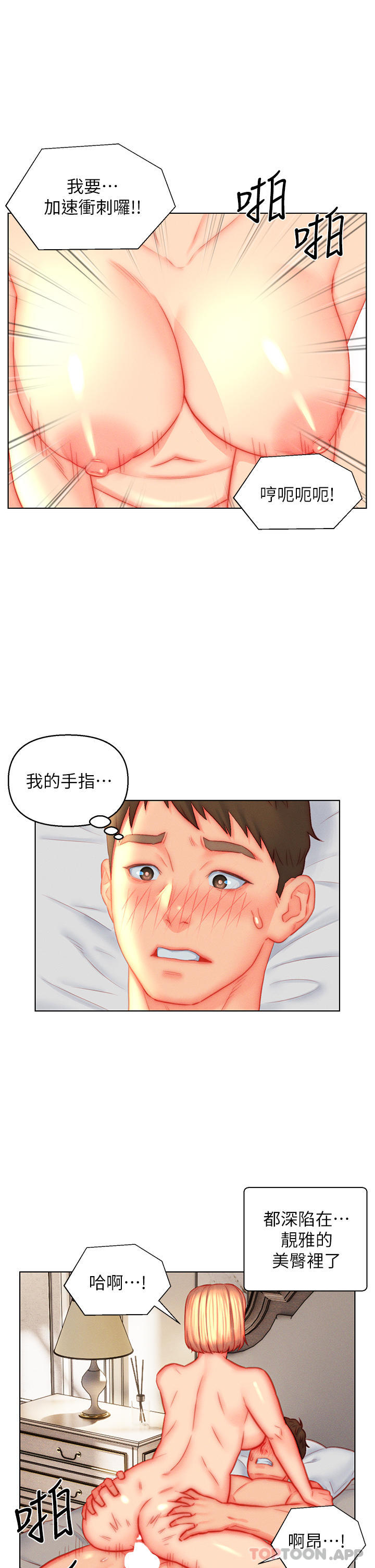 入赘女婿