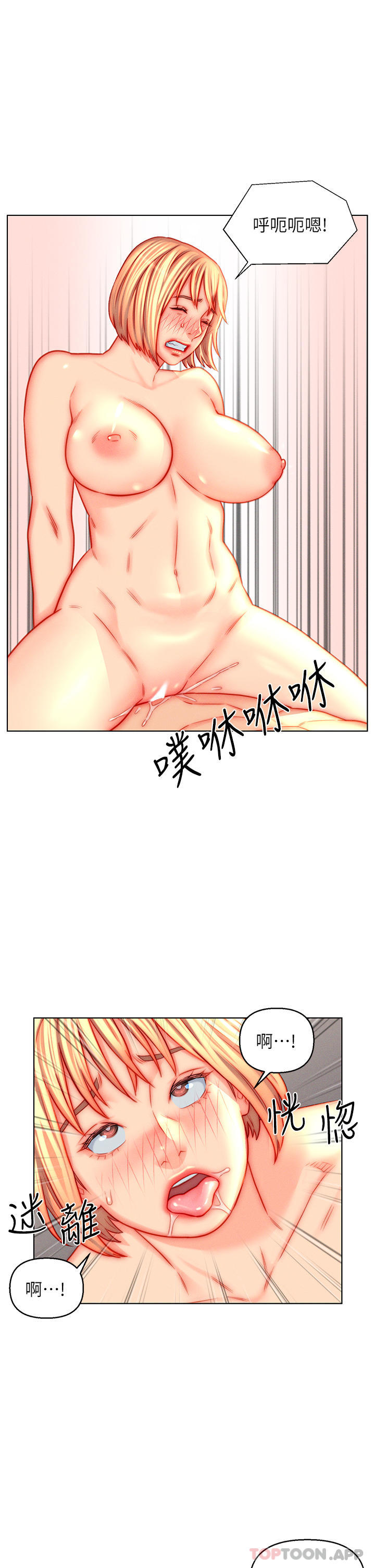 入赘女婿