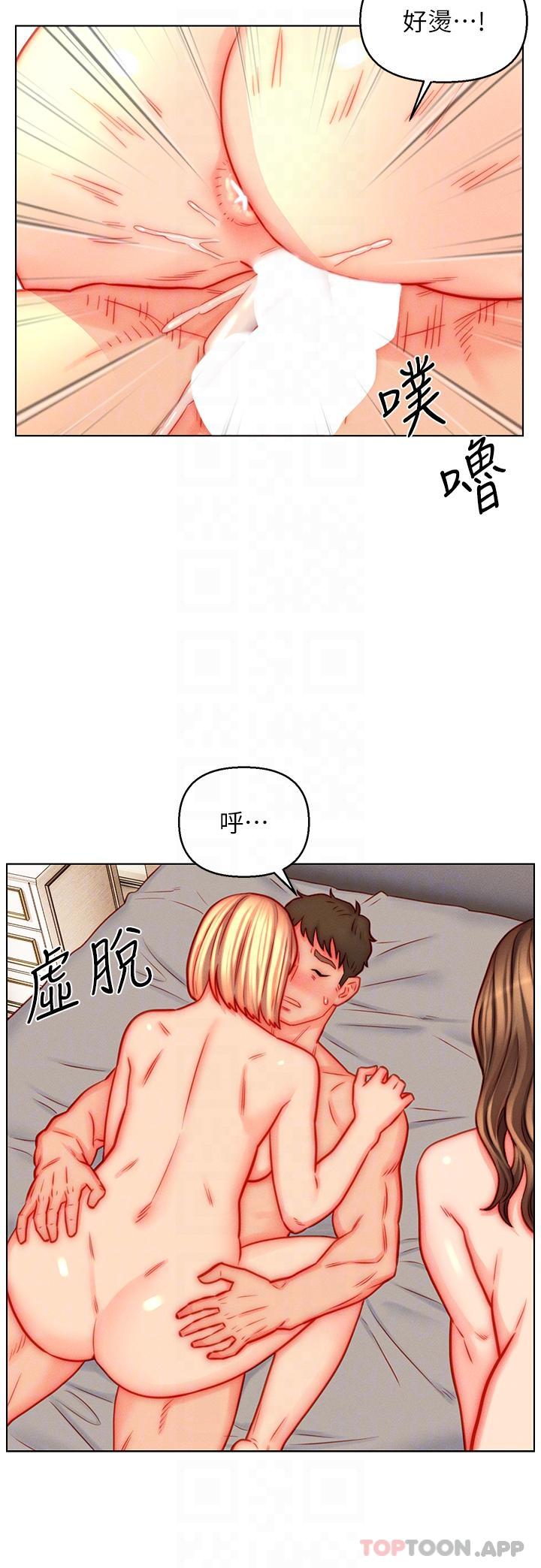 入赘女婿