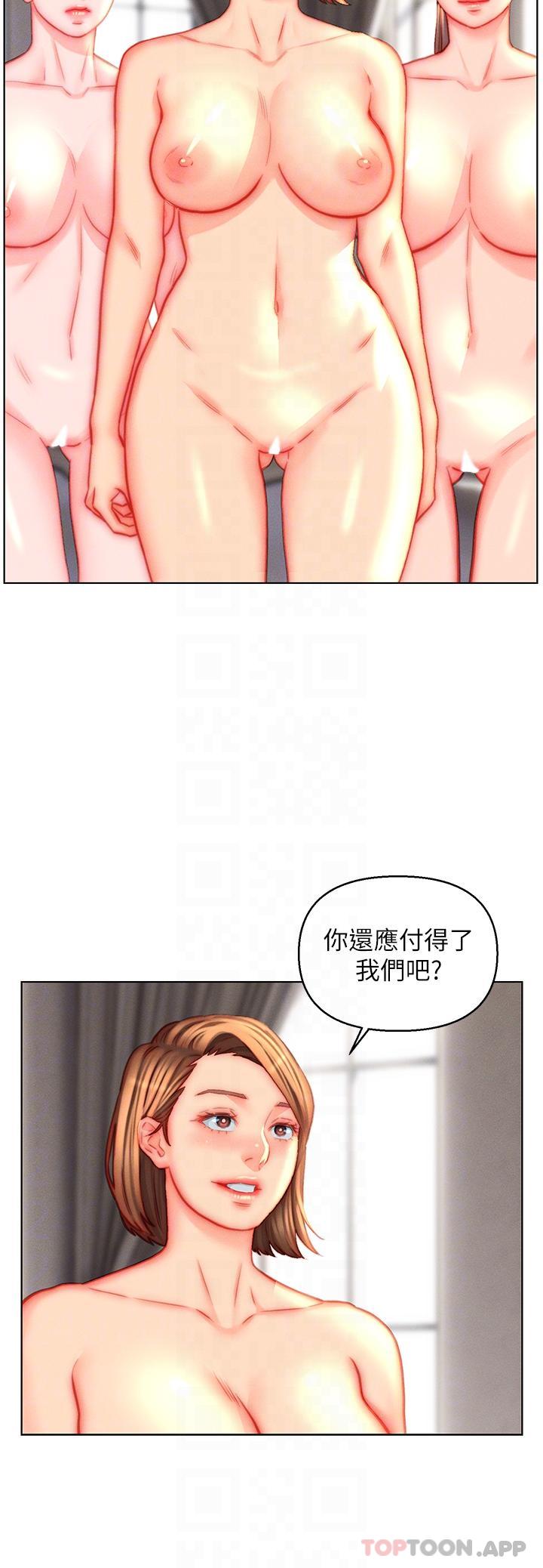 入赘女婿