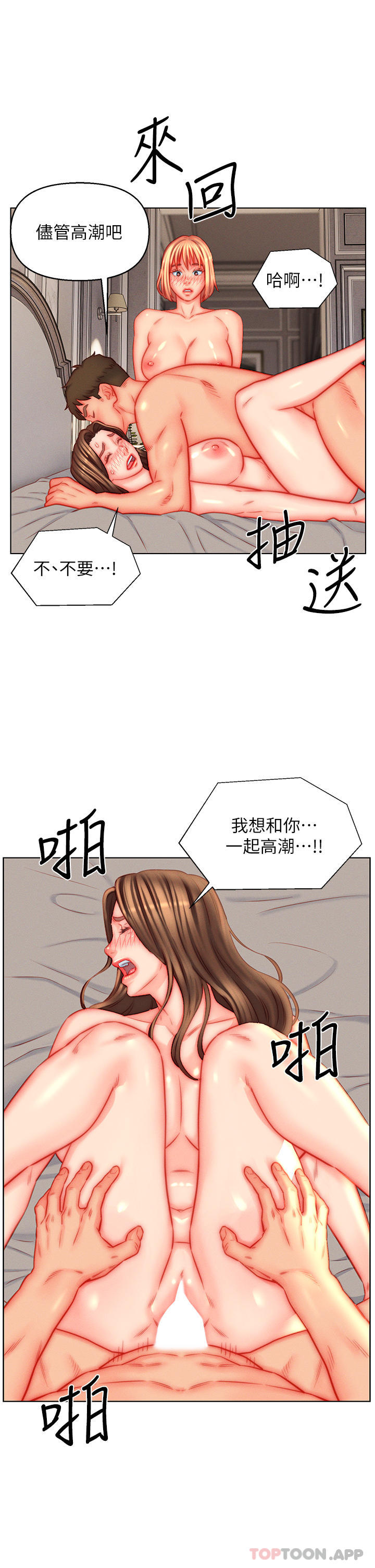 入赘女婿
