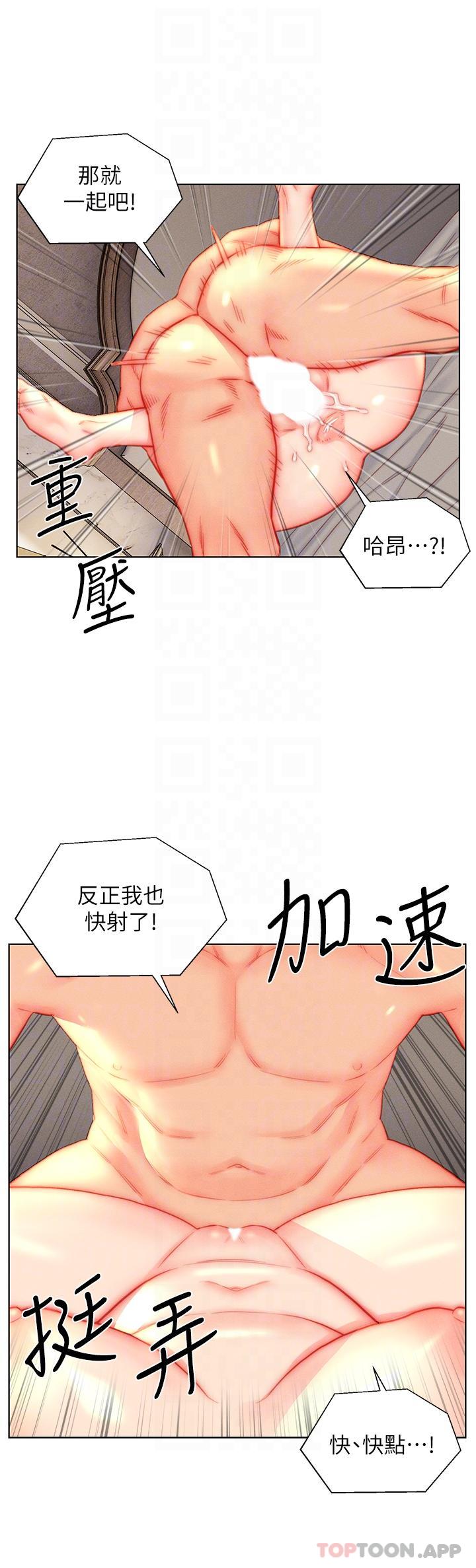 入赘女婿