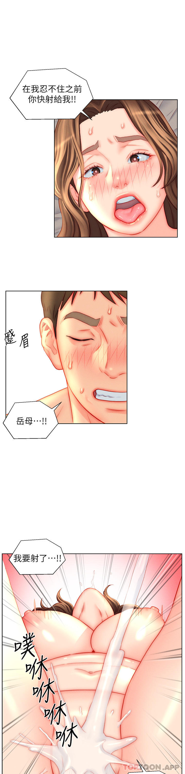 入赘女婿