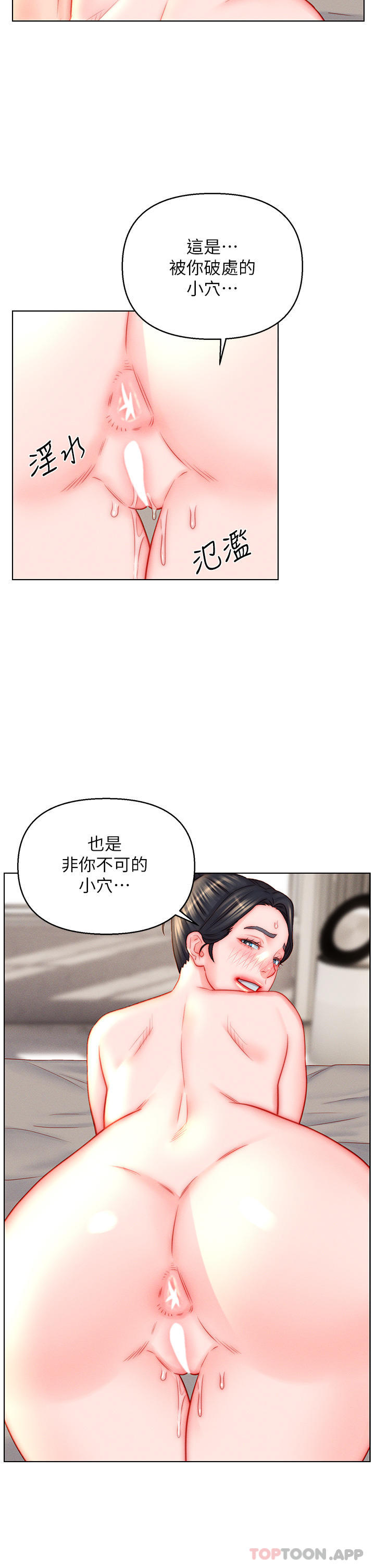 入赘女婿