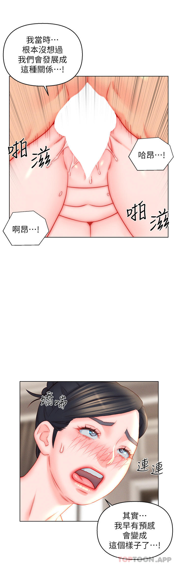 入赘女婿