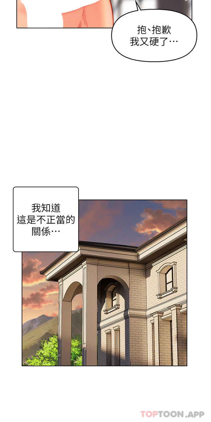 入赘女婿