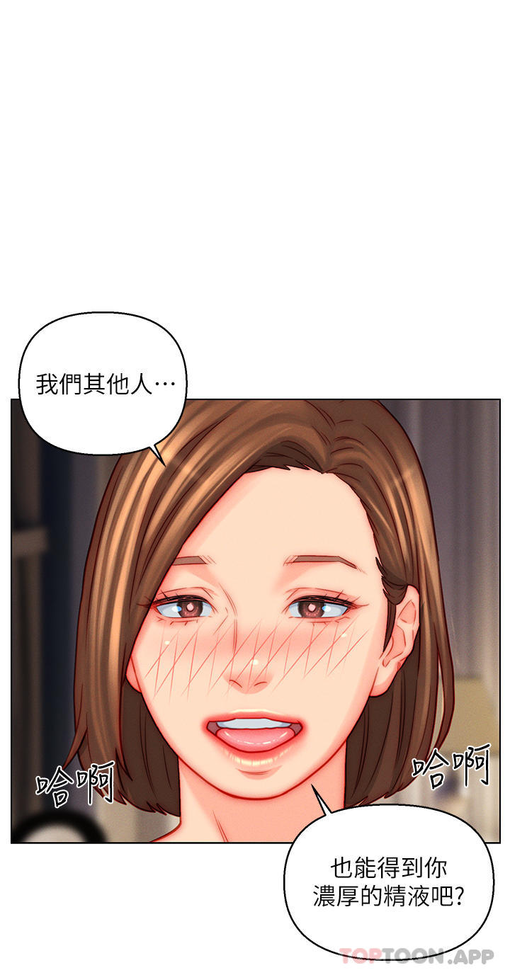 入赘女婿