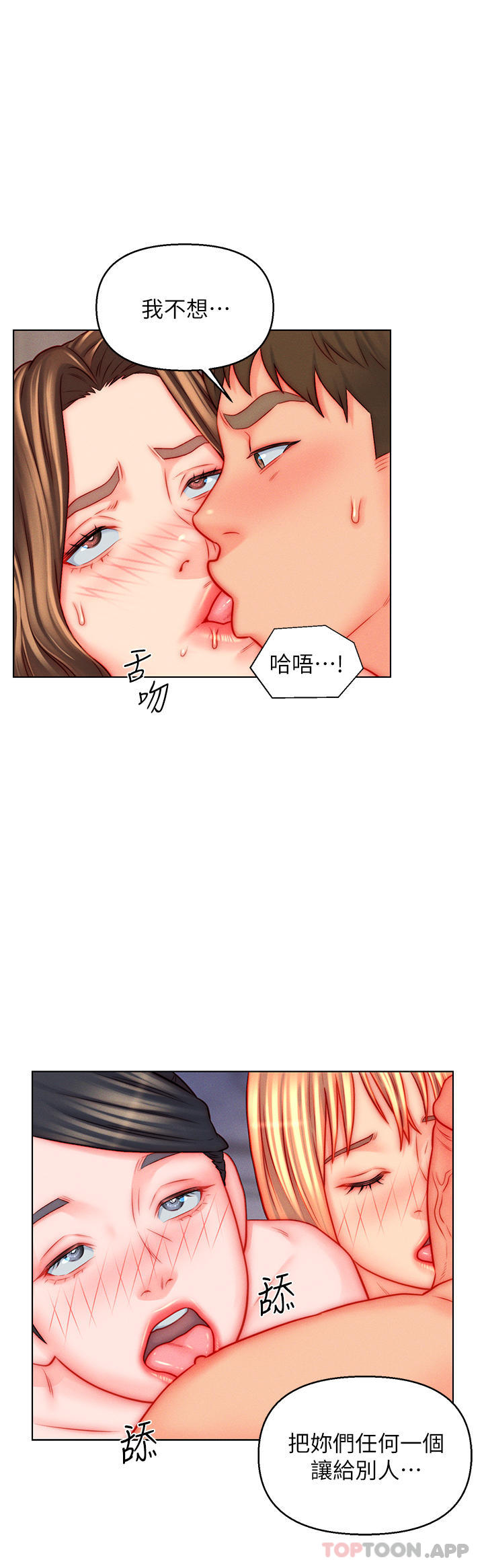 入赘女婿