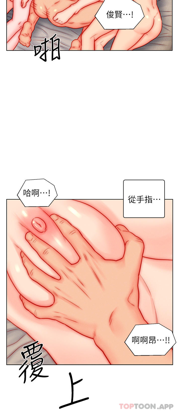入赘女婿