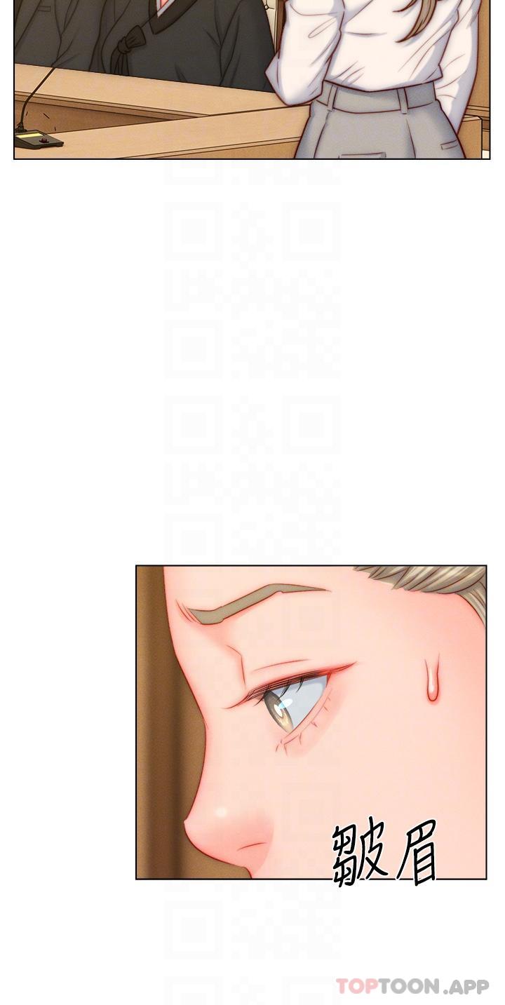 入赘女婿