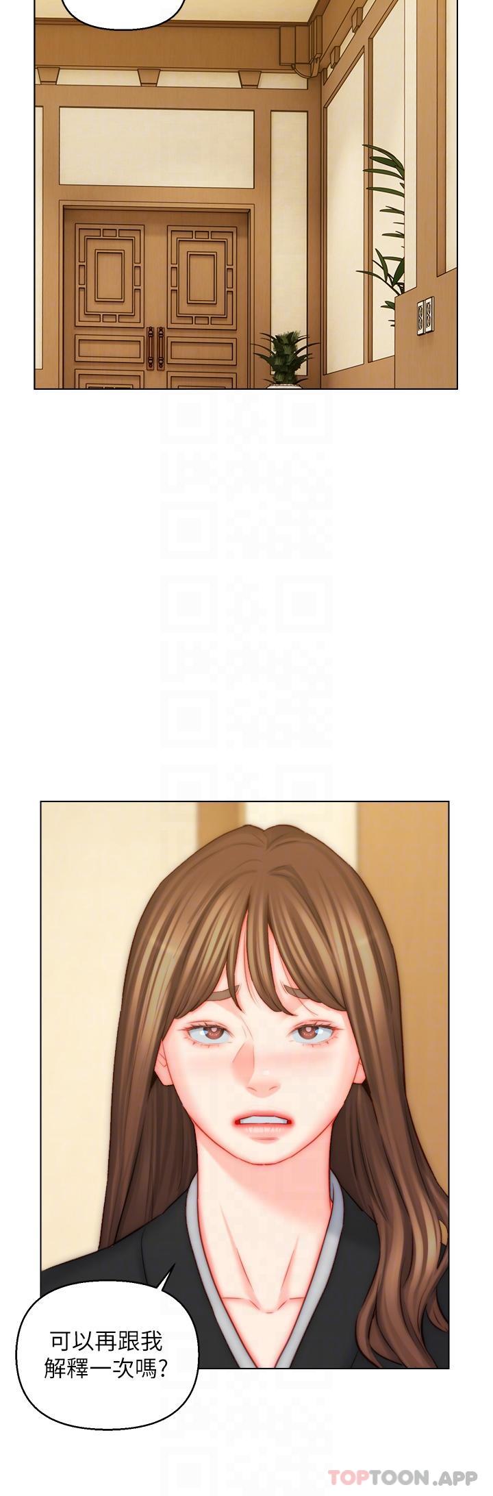 入赘女婿