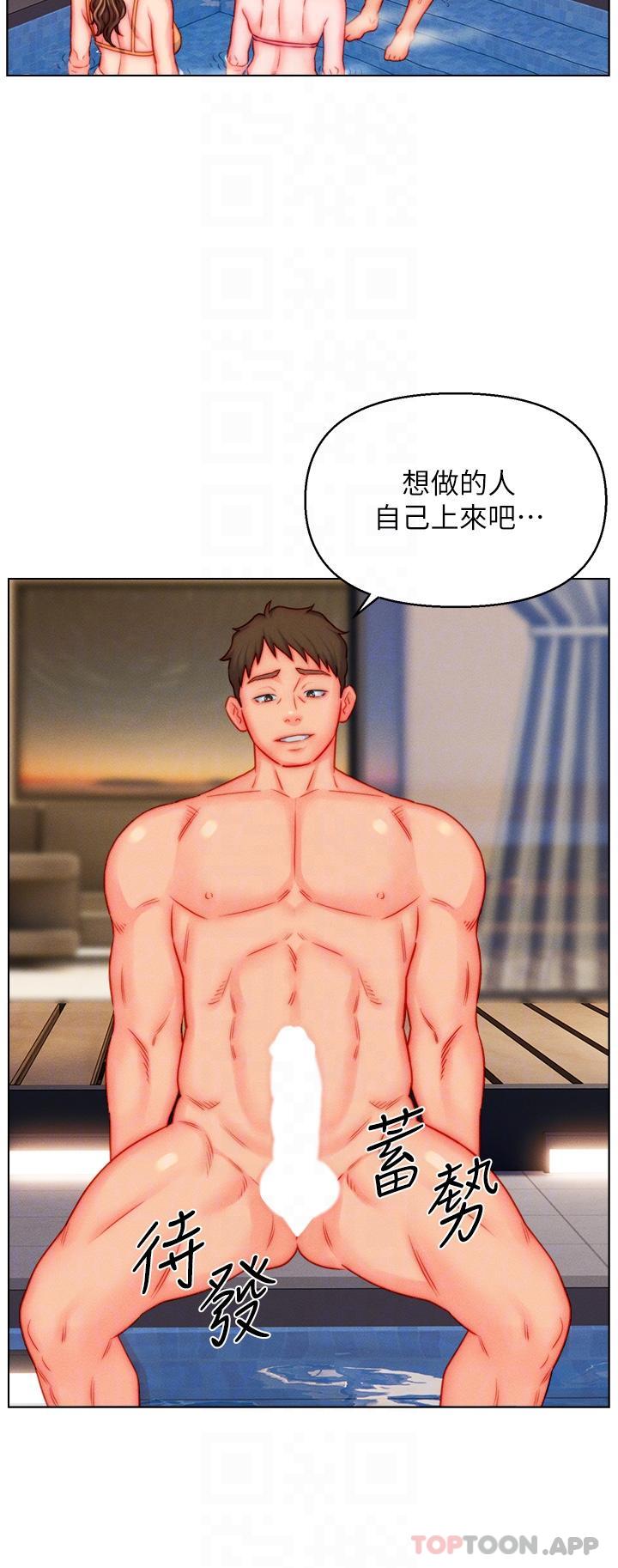 入赘女婿