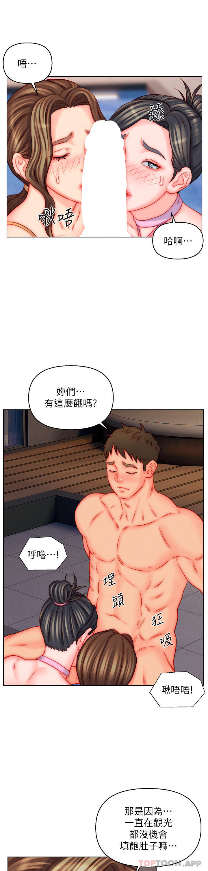入赘女婿