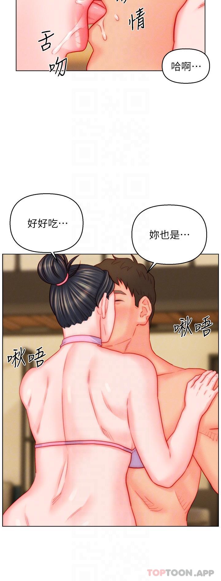 入赘女婿